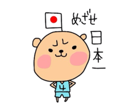 youth   basketball department kumako sticker #3809904