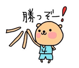 youth   basketball department kumako sticker #3809905