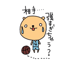 youth   basketball department kumako sticker #3809907