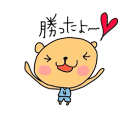 youth   basketball department kumako sticker #3809910