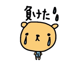 youth   basketball department kumako sticker #3809911