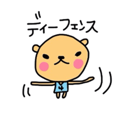 youth   basketball department kumako sticker #3809912
