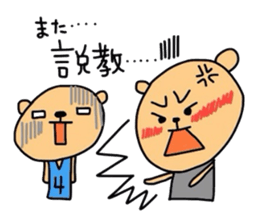 youth   basketball department kumako sticker #3809913