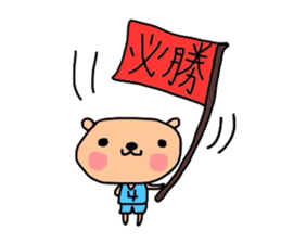 youth   basketball department kumako sticker #3809914