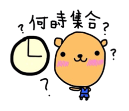 youth   basketball department kumako sticker #3809921