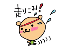 youth   basketball department kumako sticker #3809924