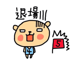 youth   basketball department kumako sticker #3809926