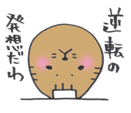 Sukiyaki Japan Nekodama and Doqneko sticker #3810054