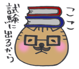 Sukiyaki Japan Nekodama and Doqneko sticker #3810076