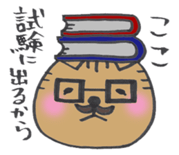 Sukiyaki Japan Nekodama and Doqneko sticker #3810076