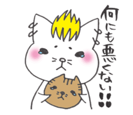 Sukiyaki Japan Nekodama and Doqneko sticker #3810082