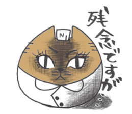 Sukiyaki Japan Nekodama and Doqneko sticker #3810084