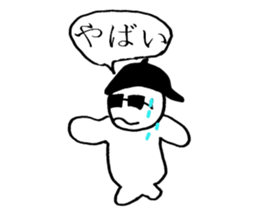 gurasankun sticker #3810088