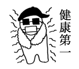 gurasankun sticker #3810091