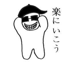 gurasankun sticker #3810094