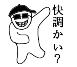 gurasankun sticker #3810097