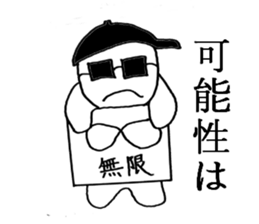 gurasankun sticker #3810100