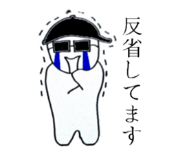 gurasankun sticker #3810103