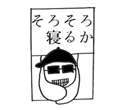 gurasankun sticker #3810104