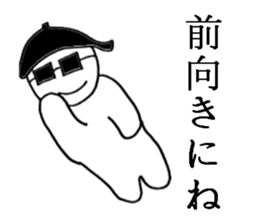 gurasankun sticker #3810105