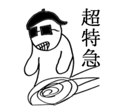 gurasankun sticker #3810108