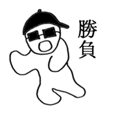 gurasankun sticker #3810109