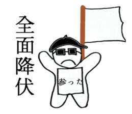 gurasankun sticker #3810114