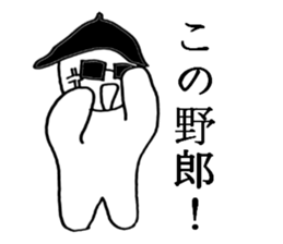 gurasankun sticker #3810122