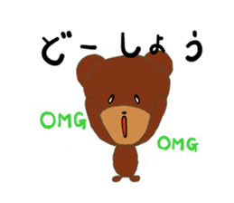 Mari*Bear2 sticker #3810135