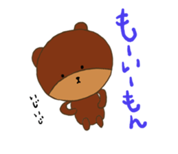 Mari*Bear2 sticker #3810140