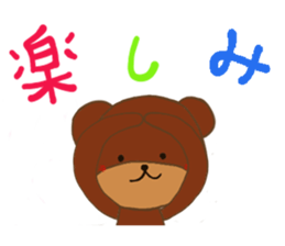 Mari*Bear2 sticker #3810147