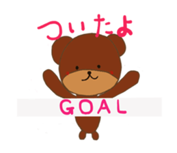 Mari*Bear2 sticker #3810148