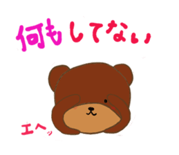 Mari*Bear2 sticker #3810149