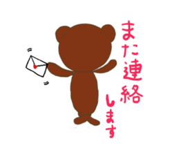 Mari*Bear2 sticker #3810151
