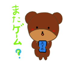 Mari*Bear2 sticker #3810153