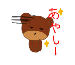 Mari*Bear2 sticker #3810154