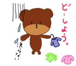 Mari*Bear2 sticker #3810156