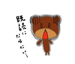 Mari*Bear2 sticker #3810157