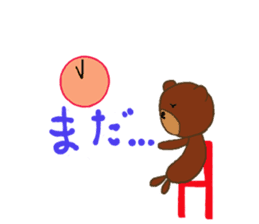 Mari*Bear2 sticker #3810158