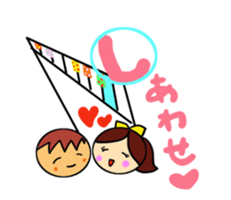 note couple sticker #3810179