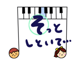 note couple sticker #3810182