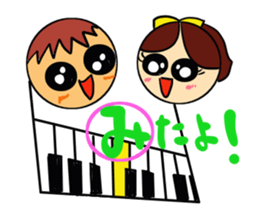 note couple sticker #3810186