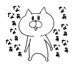 White cat of the Oita dialect sticker #3810207