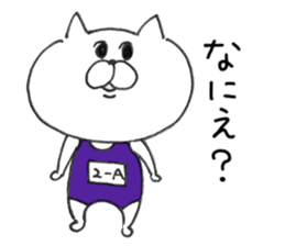 White cat of the Oita dialect sticker #3810213