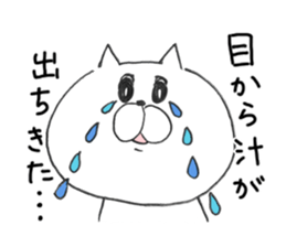 White cat of the Oita dialect sticker #3810216