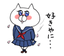 White cat of the Oita dialect sticker #3810218