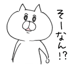 White cat of the Oita dialect sticker #3810222