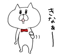 White cat of the Oita dialect sticker #3810223