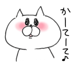 White cat of the Oita dialect sticker #3810226