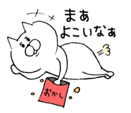 White cat of the Oita dialect sticker #3810227
